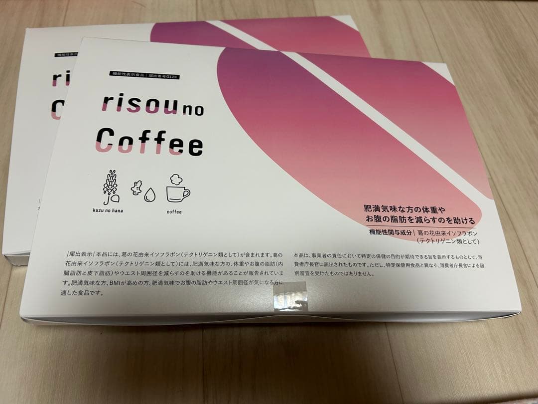 risou no Coffee 27g ダイエットサプリ（2箱）