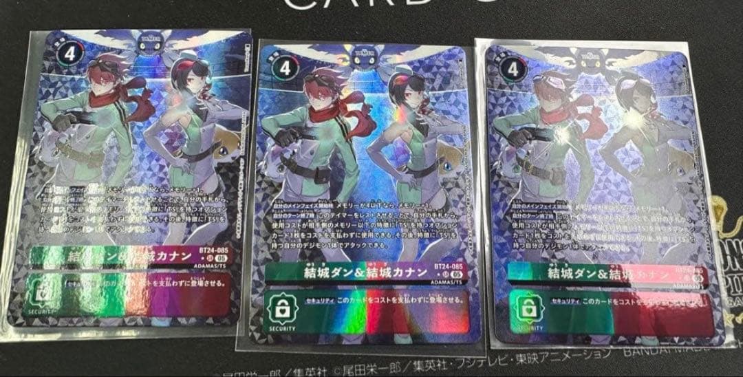 デジモンカードゲーム 結城ダン&結城カナン　パラレル　3枚セット デジモンカードゲーム 結城ダン&結城カナン パラレル 3枚セット - メルカリ