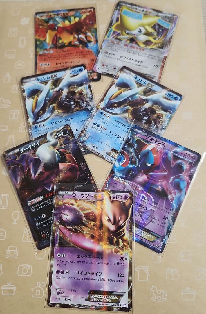 ポケモンカード 7枚　セット まとめ売り