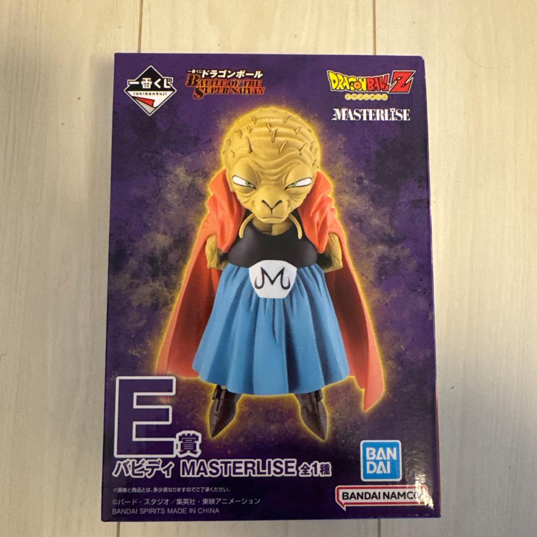 バンプレスト ドラゴンボールZ バイデイ E賞 MASTERLISE