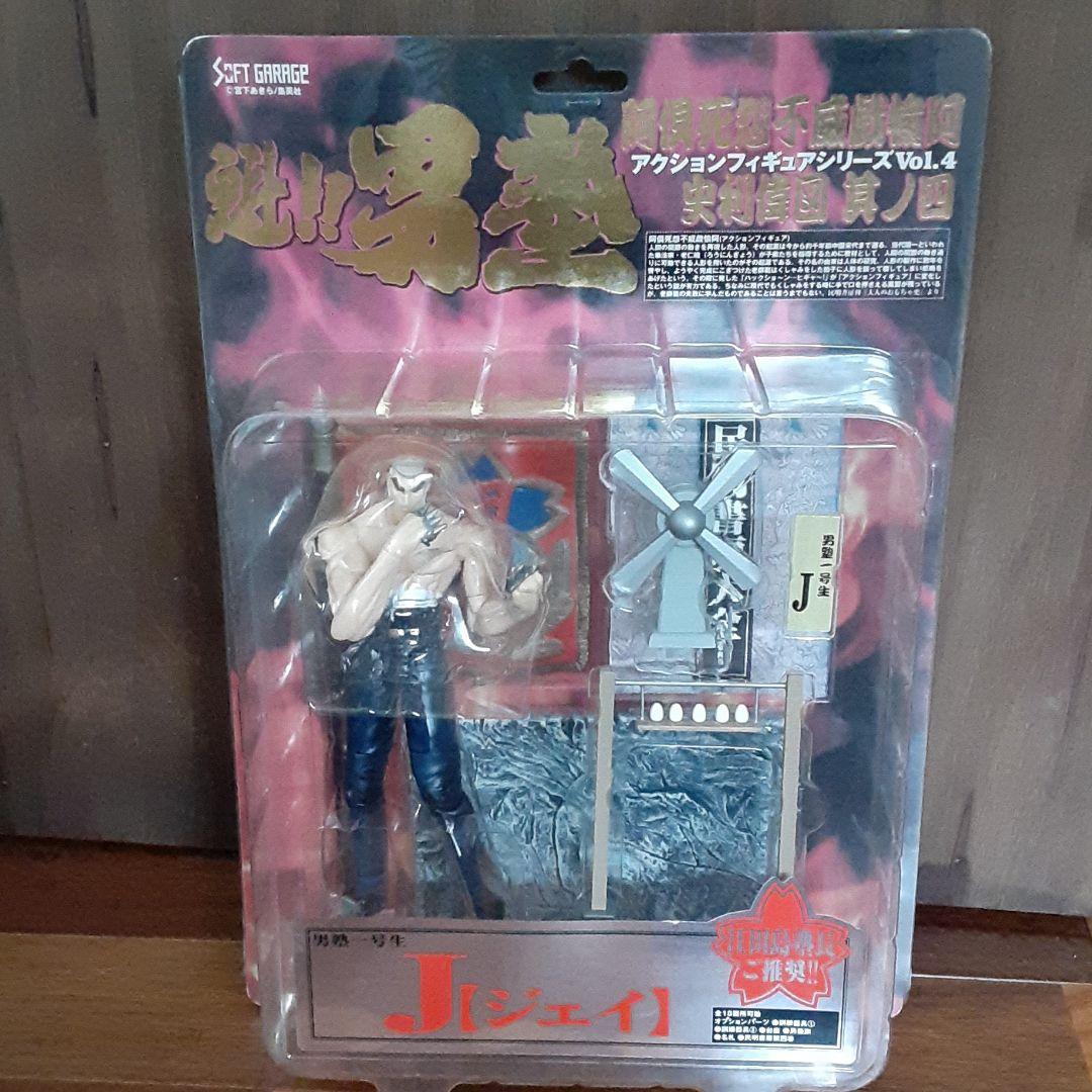 魁！男塾 J ジェイ フィギュア - メルカリ