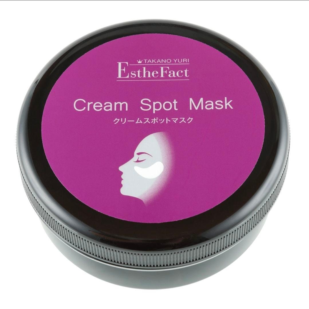 EstheFact Cream Spot Mask クリームスポットマスク エステファクト クリームスポットマスク（32回分）(32回分): ポイント