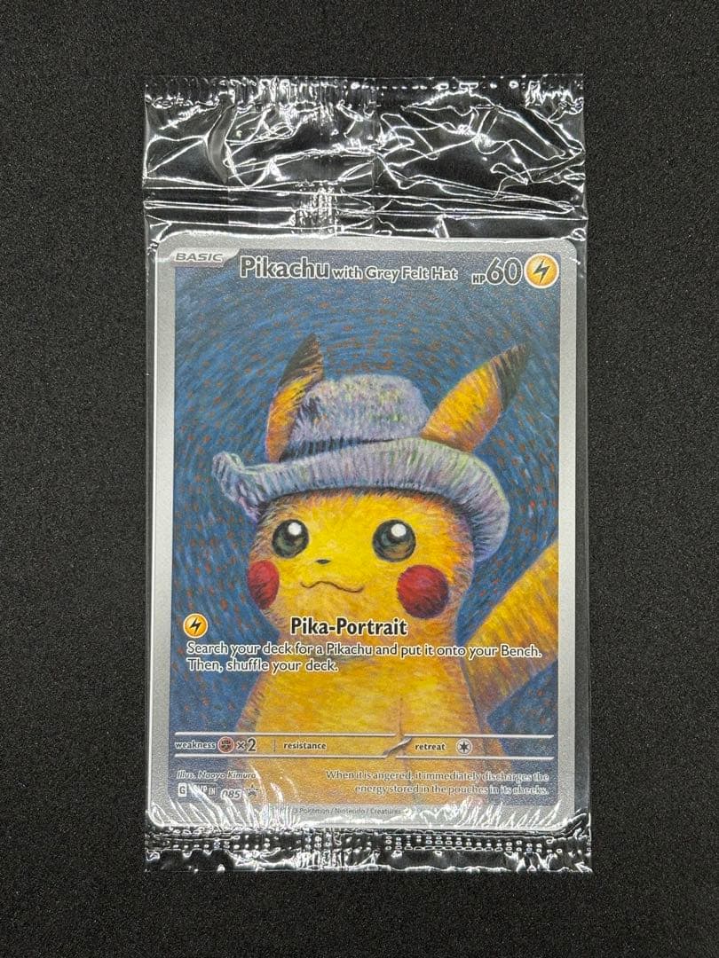 ゴッホピカチュウ 未開封 プロモ 海外限定 - メルカリ