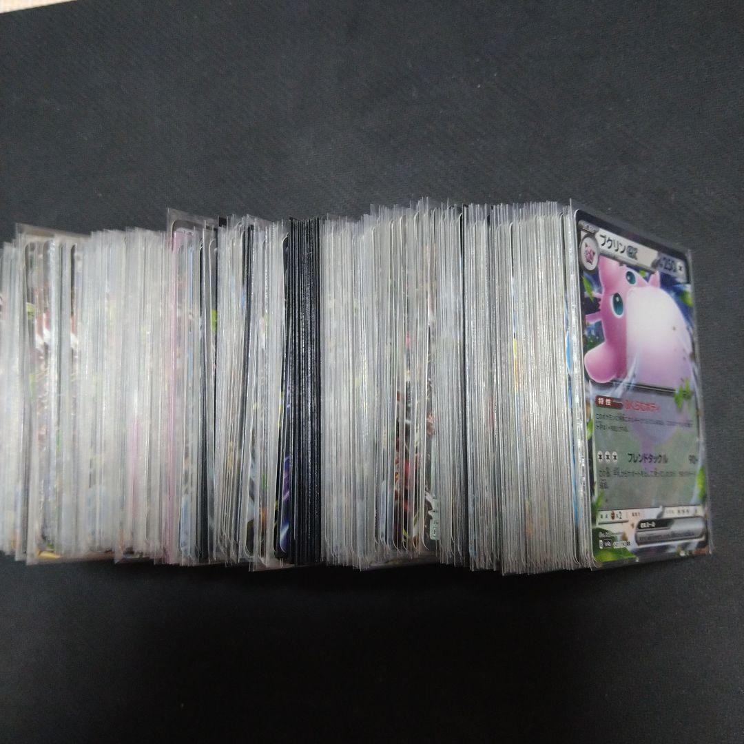 ポケモンカード　RR300枚　まとめ売り　引退品