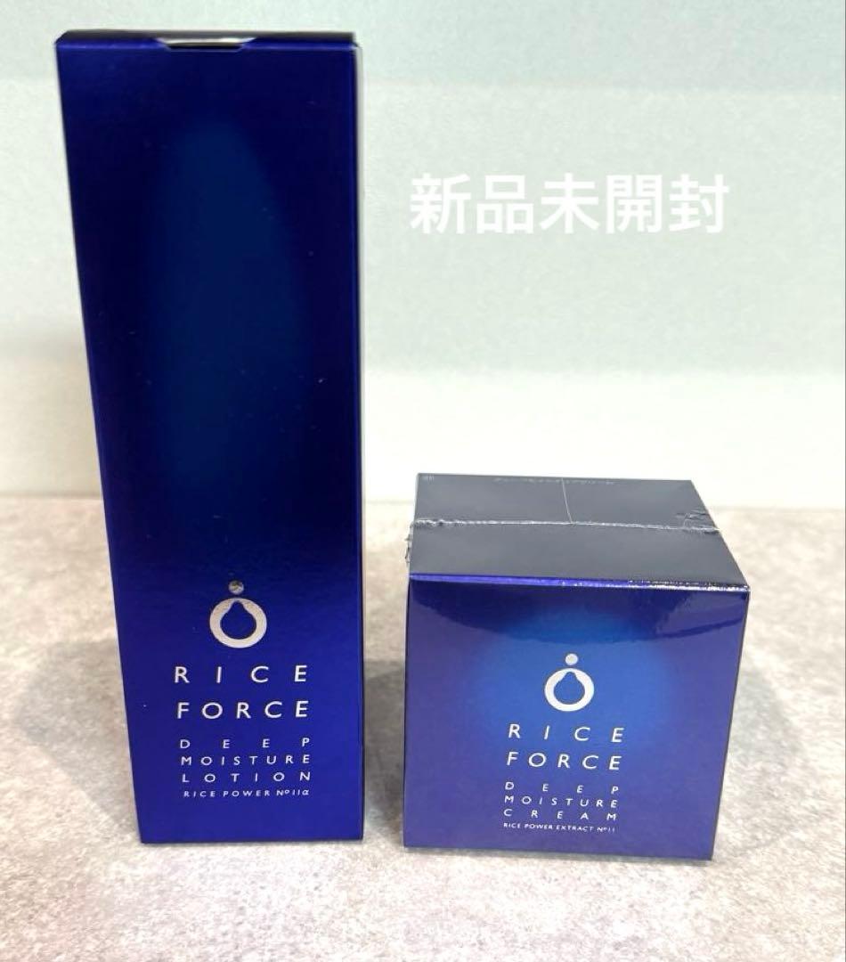 値下げ【新品未開封】ライスフォース 2点セット