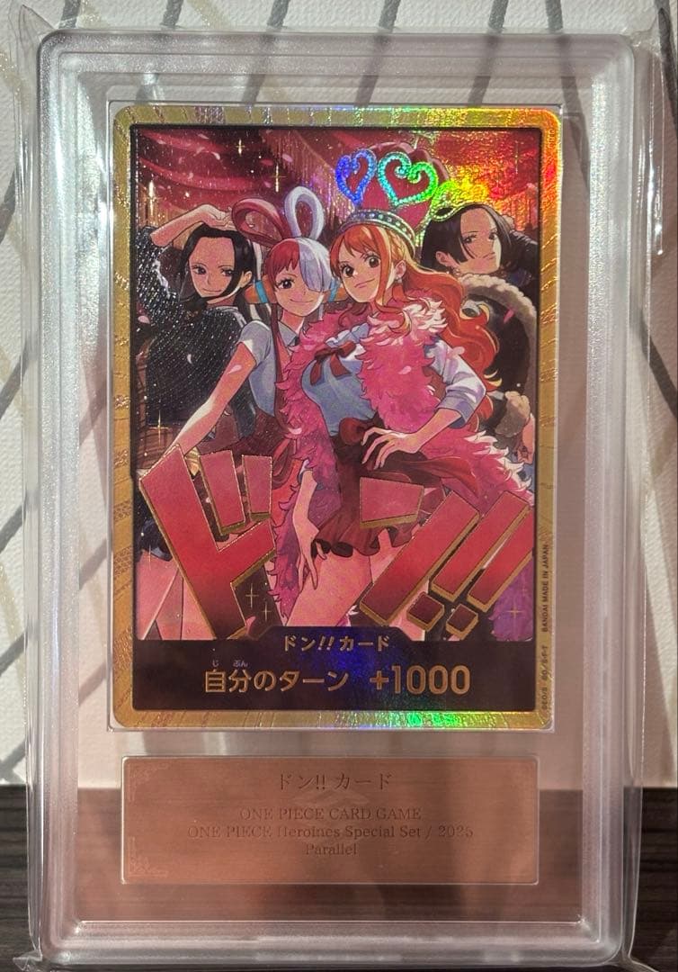 ONE PIECE Heroines SpecialSet 金ドン　ARS10＋ ドン!!カード(金枠/Heroines Special Set)【-】{-}