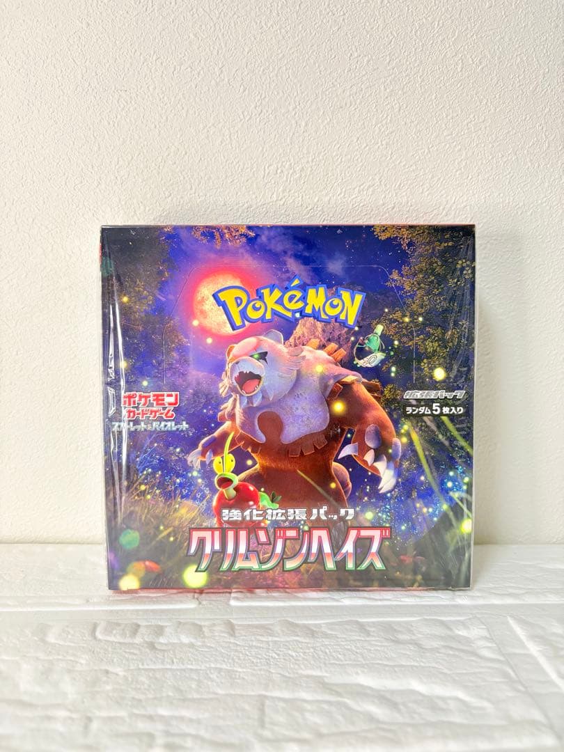 ポケモンカードゲーム⭐️新品未開封⭐️クリムゾンヘイズ　スカーレット&バイオレット