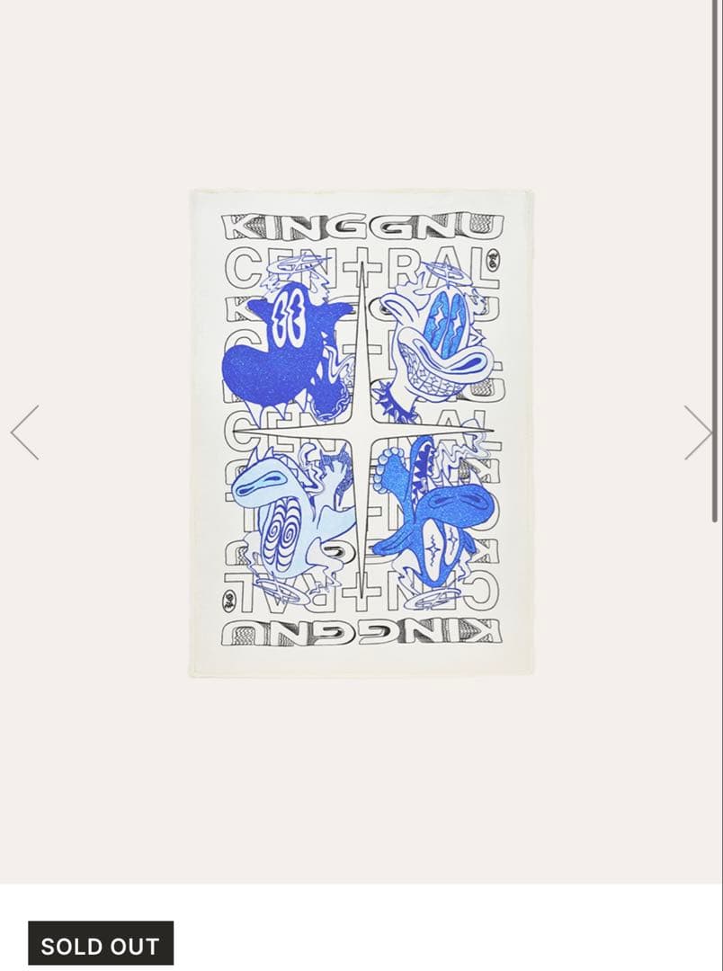 KING GNU セントラル　ブランケット