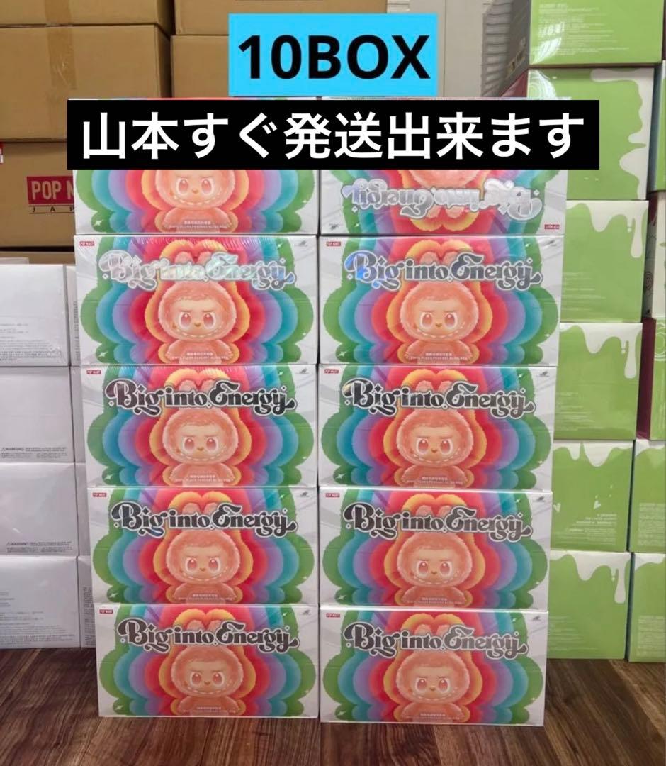 Big into Friends ぬいぐるみ 10箱セット