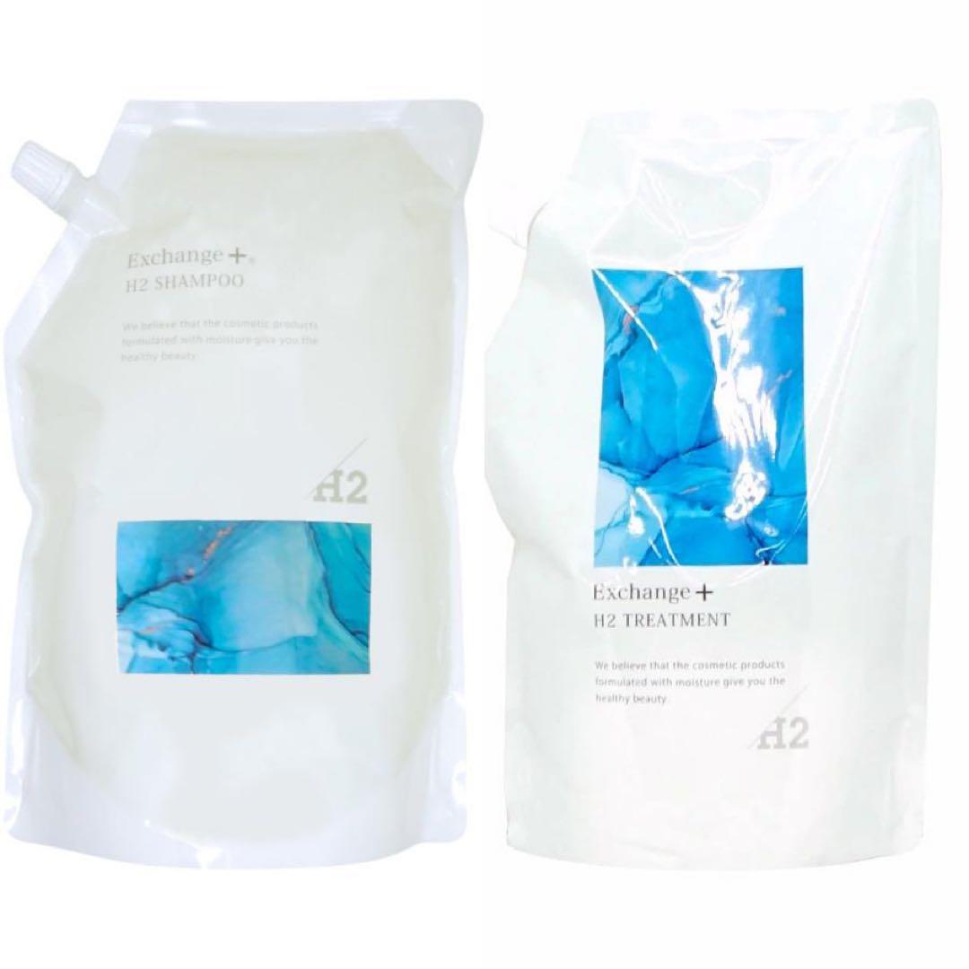 ストリ エクスチェンジプラス H2 シャンプー＆トリートメント