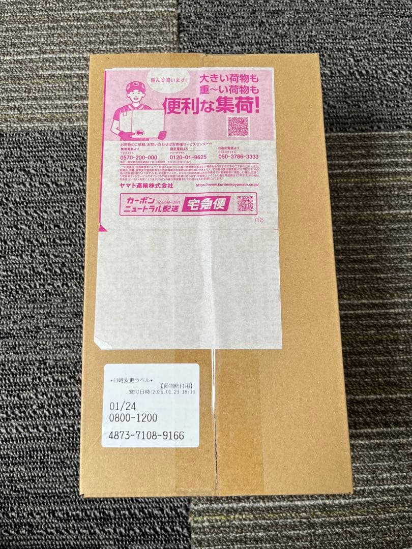 新品未開封 シュリンク付き 納品書付 ヒロシマスペシャルBOX ポケモンセンター