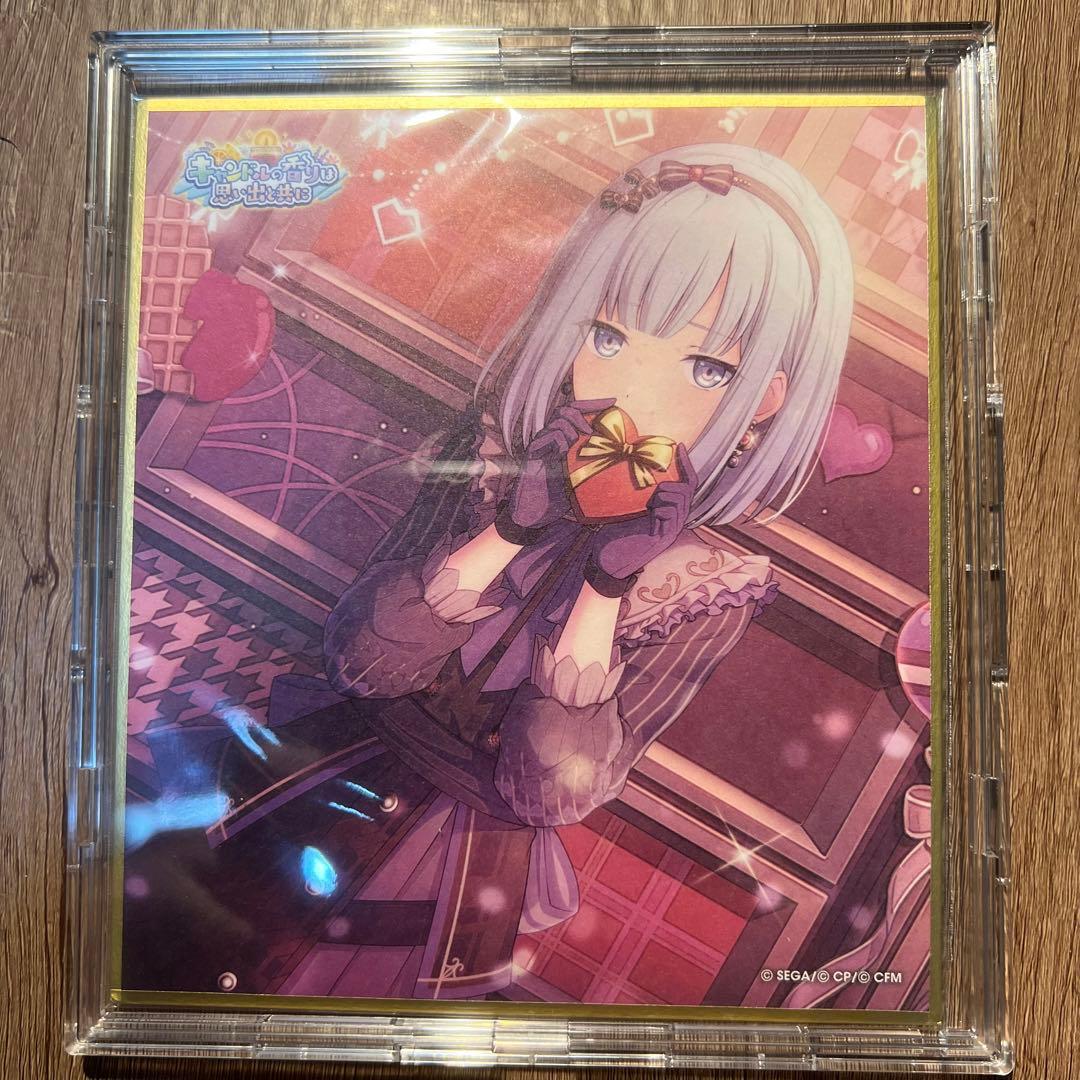 プロセカ　色紙　宵崎　奏　バレンタイン　特訓後