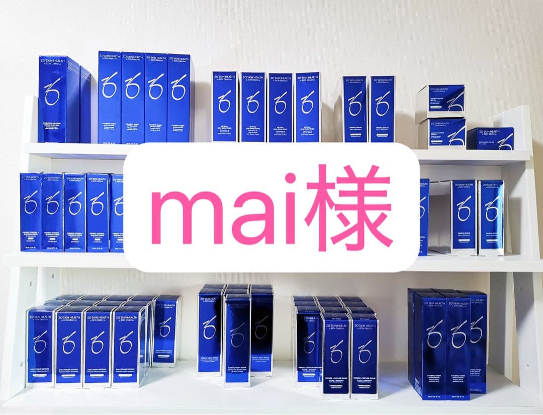 9点セット　ゼオスキン