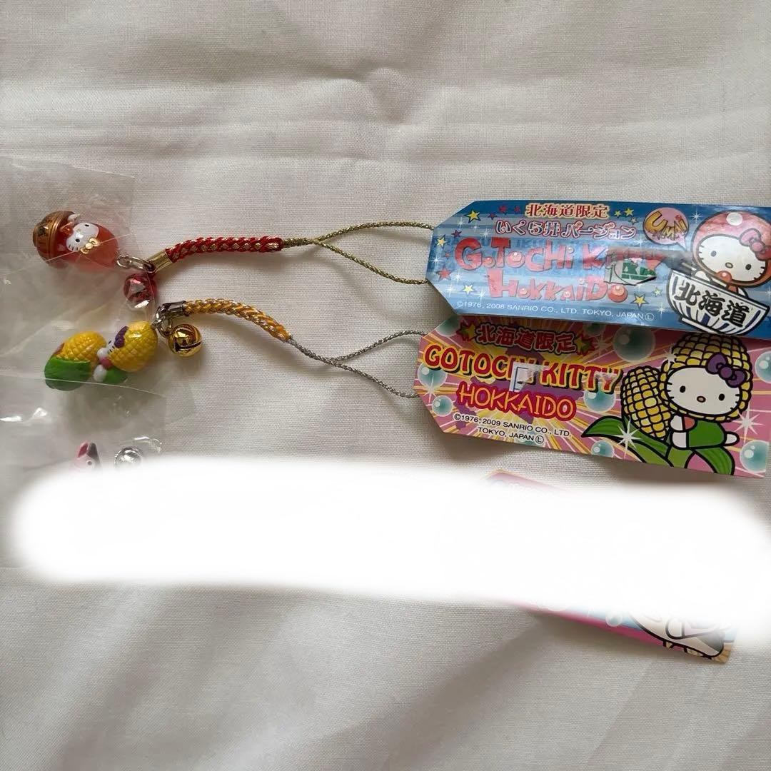 たんぽぽさま専用☆8個