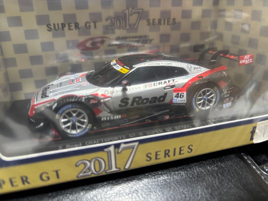 2017 エスロードクラフトスポーツGTR