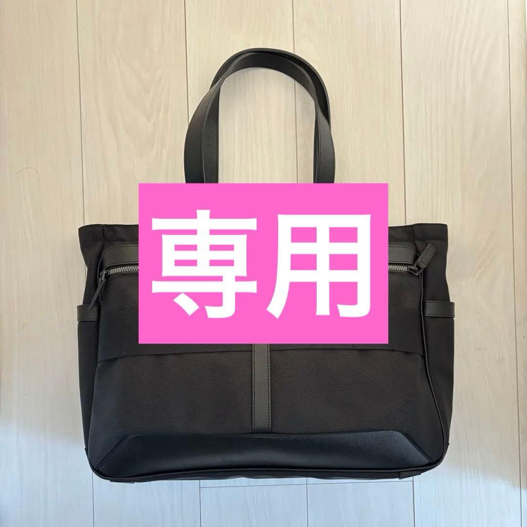【未使用】BRIEFING FUSION SQ TOTE HD BLACK BRIEFING】FUSION SQ TOTE HD | 藤巻百貨店