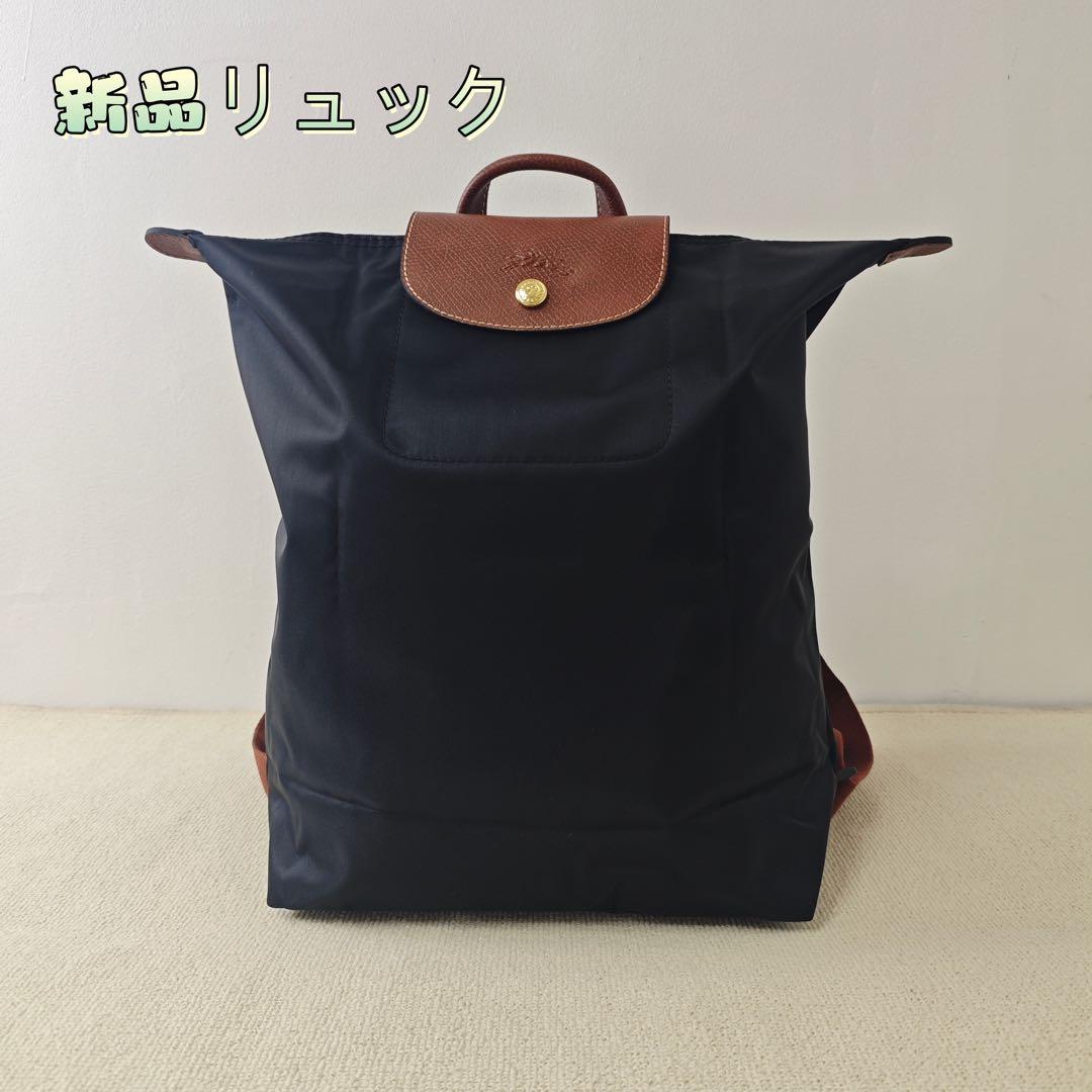 【新品】LONGCHAMPロンシャン リュックサパック鞄 A4対応 LONGCHAMP（ロンシャン） LONGCHAMP Le Pliage Xtra ル プリアージュ