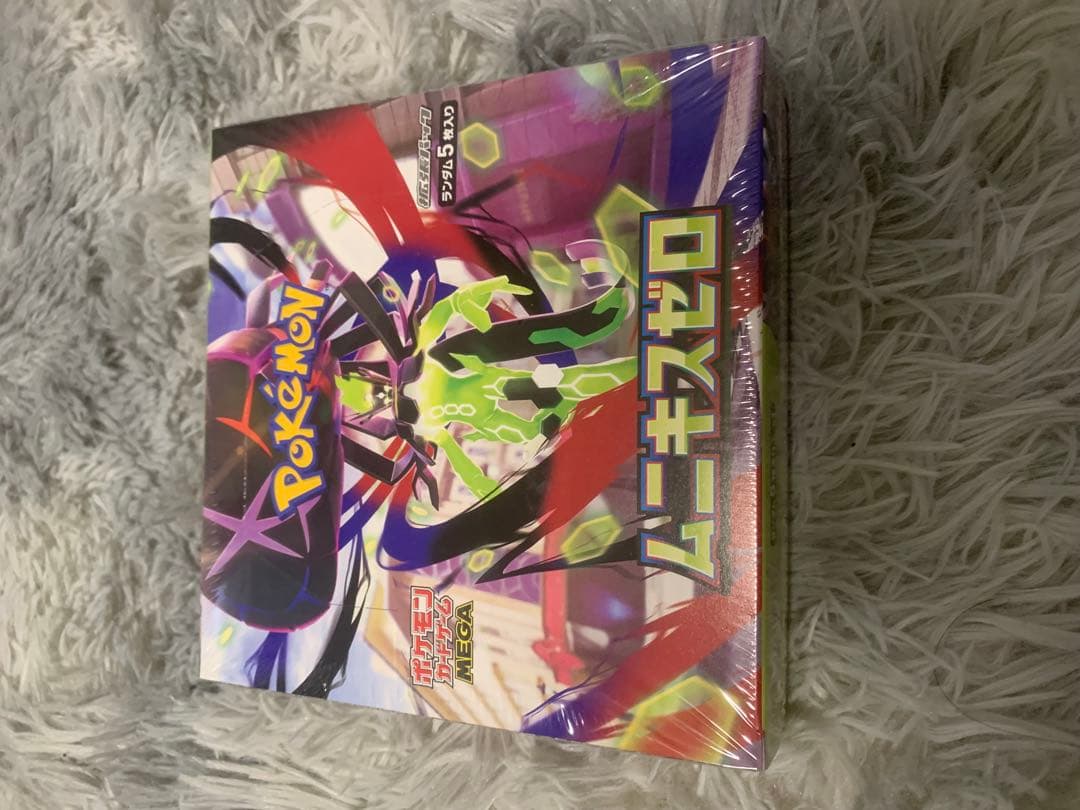 ポケモンカードゲーム ロストアビス 未開封 新品/未開封】ロストアビス 未開封BOX シュリンク付き - メルカリ