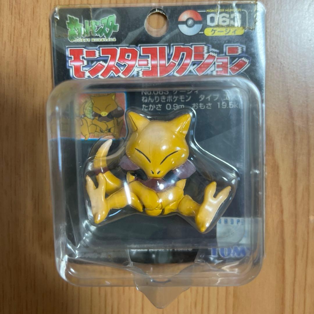 激レア　未開封　ポケモン　モンコレ　ケーシィ　黒パッケージ063