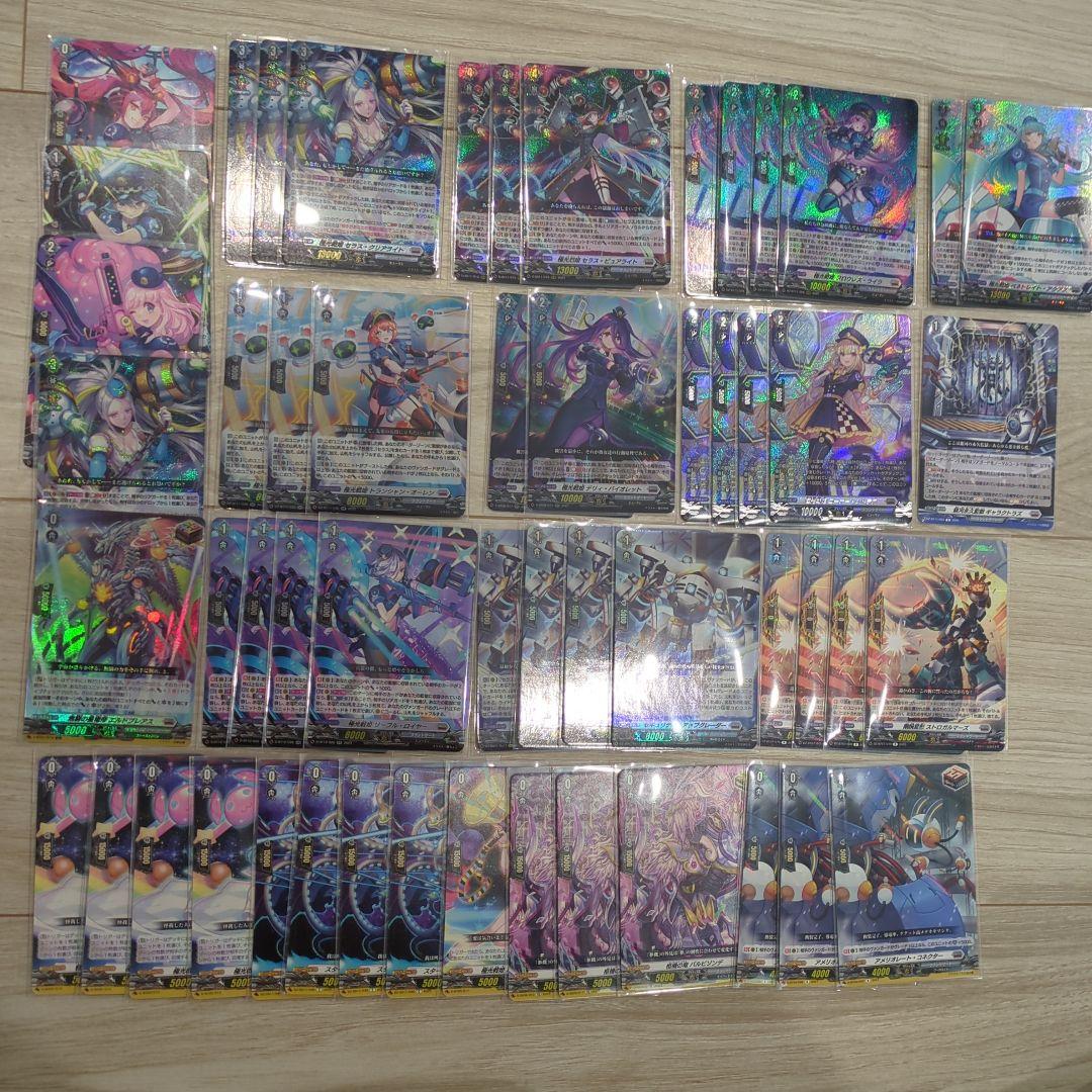 極光戦姫　デッキ　パーツ付き