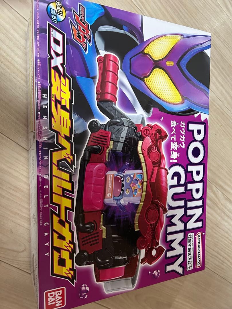 仮面ライダーガヴ　おもちゃまとめ売りセット　フィギュアーツ　DX変身ベルト