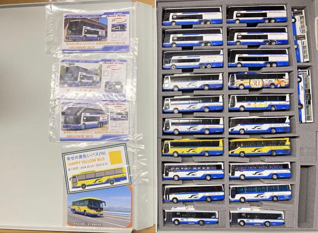 バスコレクション ジェイアール東海バス まとめ売り