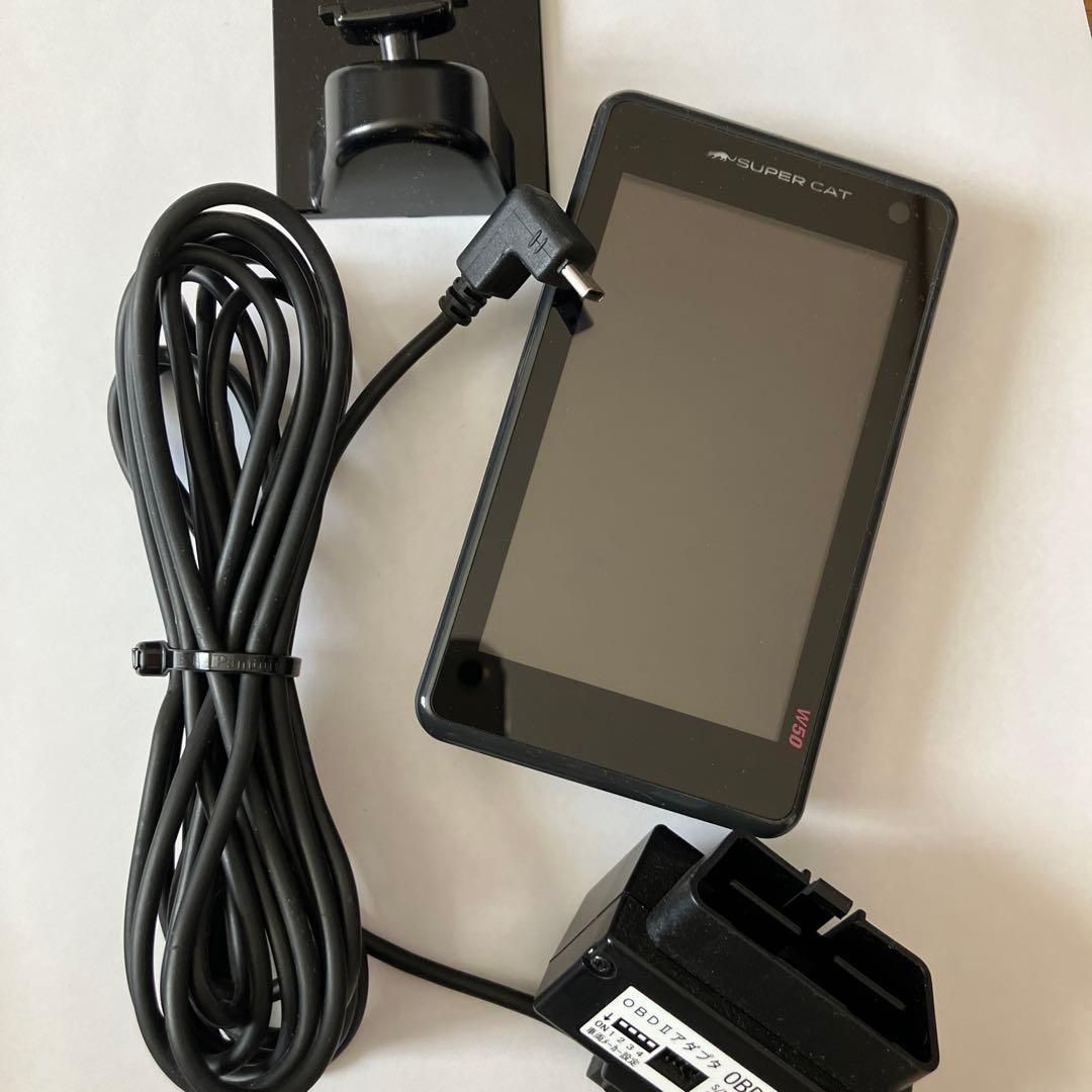 ユピテル　レーダー探知機