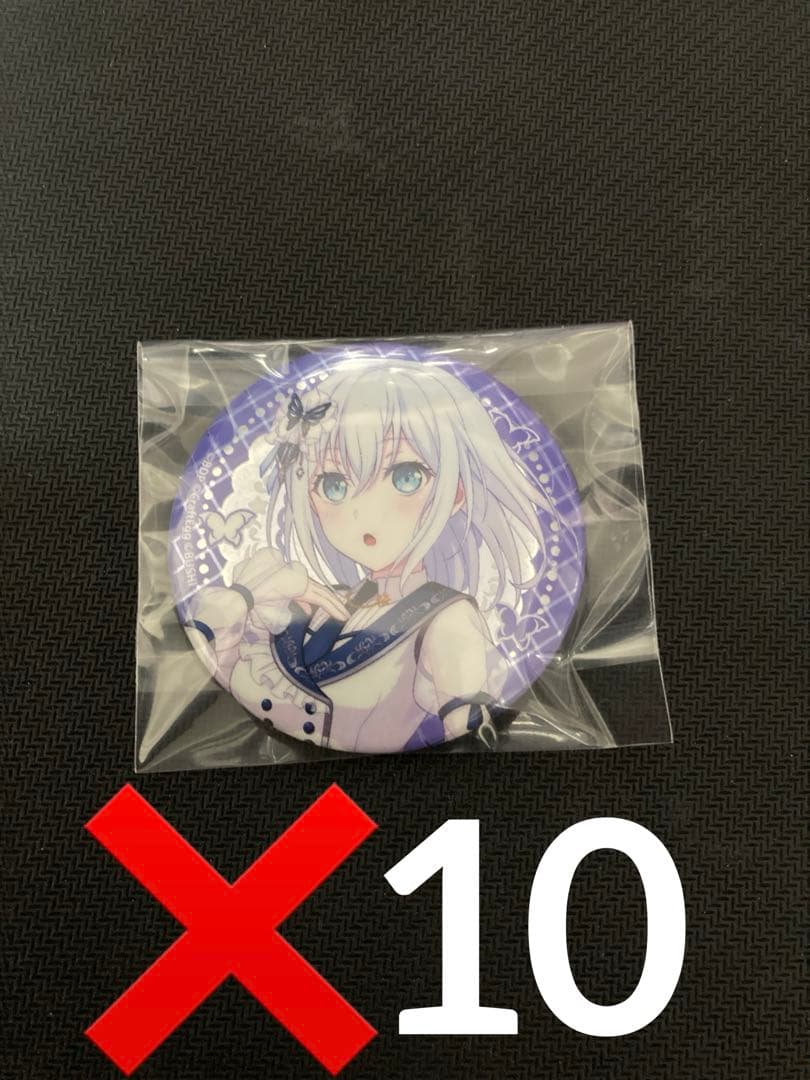 バンドリ　ホログラム缶バッジ2023ver.vol2 倉田ましろ BanG Dream! （バンドリ！） 缶バッジ（ホロ） 倉田ましろ | K-BOOKS