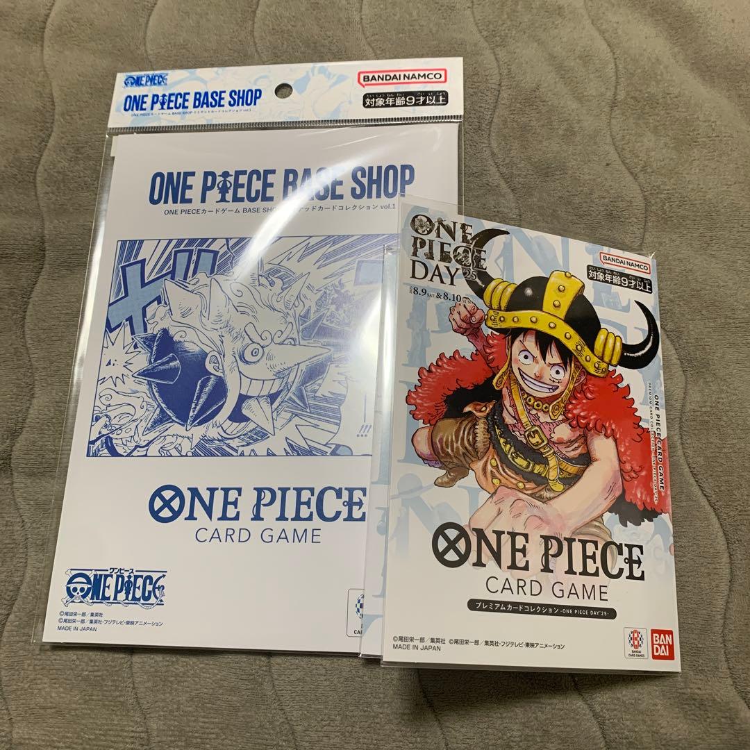 【新品】BASEリミテッドカードコレクション　'25プレミアムカードコレクション