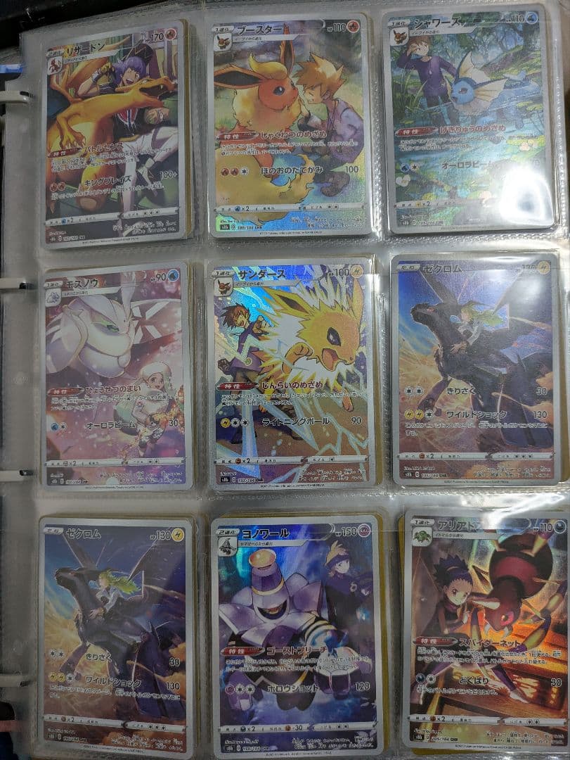 C*5様 【ポケモンカードゲーム】まとめ売り【引退品】 ポケモンカード引退品 1 旧裏まとめ売り キラ多数 旧裏面｜Yahoo