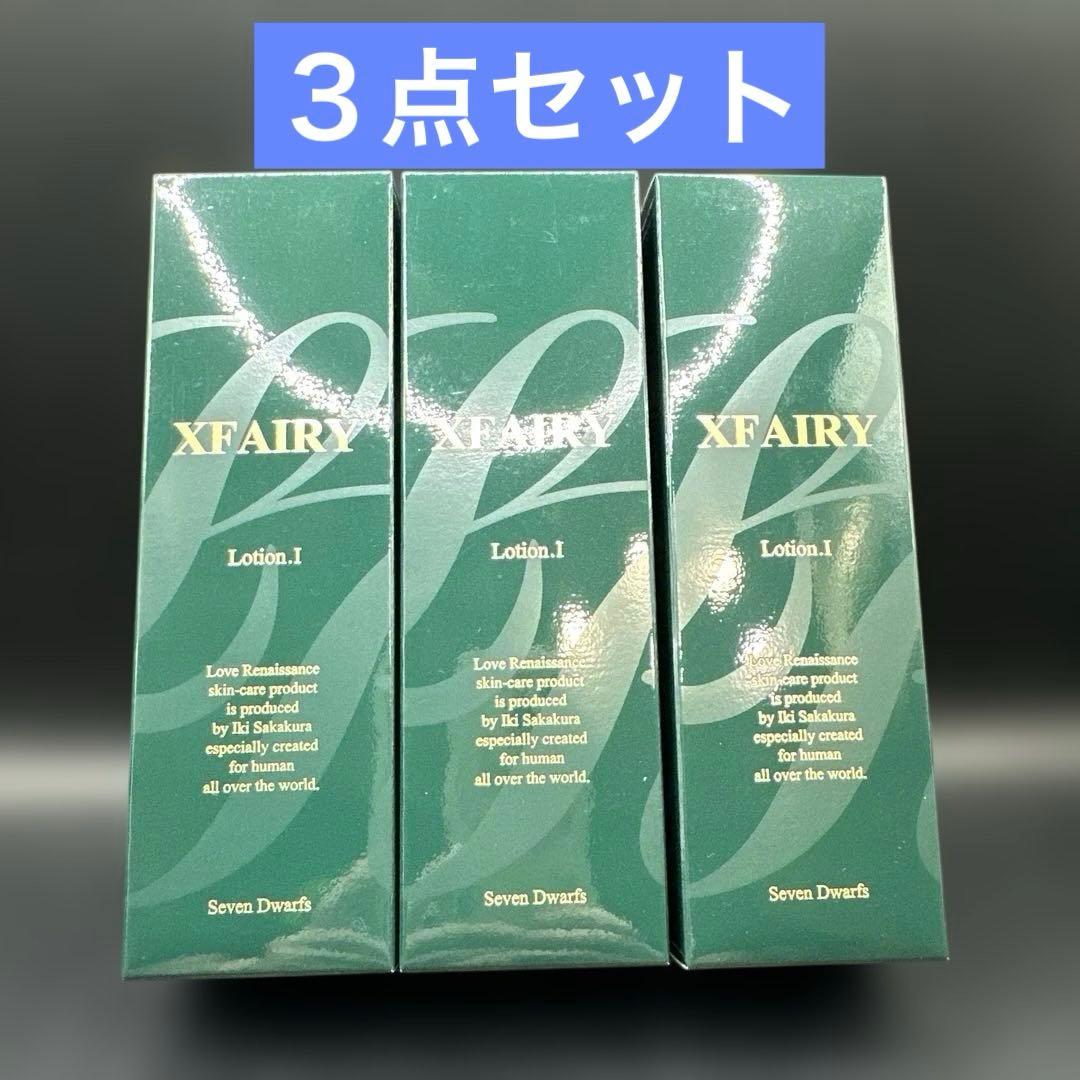 ラブルネッサンス XFAIRYローション 120ml
