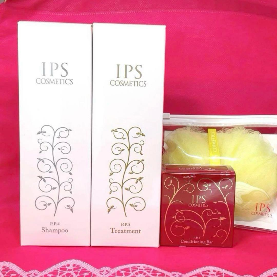 ⭐️まーさ⭐️IPSコスメティックス　シャンプー２本・石鹸・ネットサービス