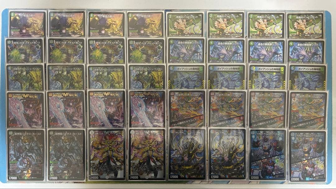 シータ刃鬼　デュエル・マスターズ　デッキ 引退者のデッキ】ドラゴン刃鬼（シータ刃鬼） 1枚の通販 引退者