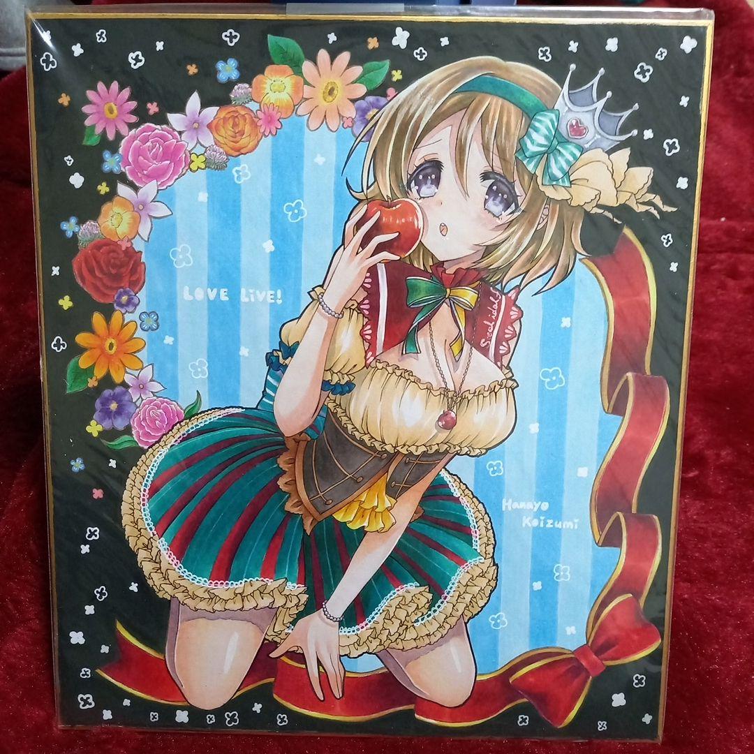 色紙　大色紙　ラブライブ！　小泉花陽 Amazon.co.jp: 劇場版 ラブライブ! The School Idol Movie 3週目入場者