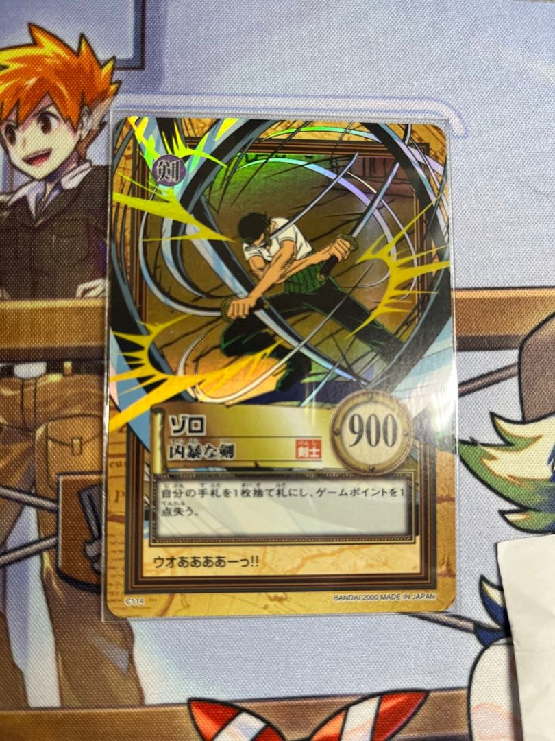 初期 1999年製 ワンピースカードダス ハイパー C114 ゾロ　凶暴な剣