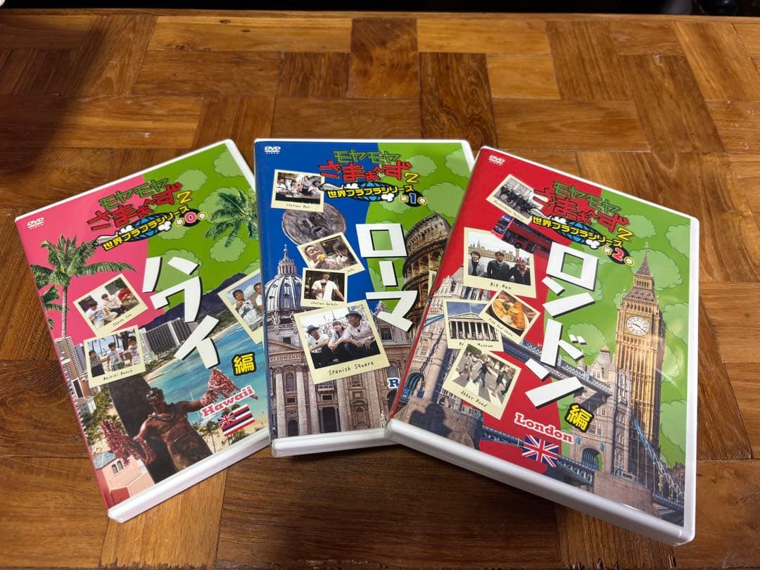 モヤモヤさまぁ〜ず2 モヤさま　DVD コレクターズDISC 初回特典