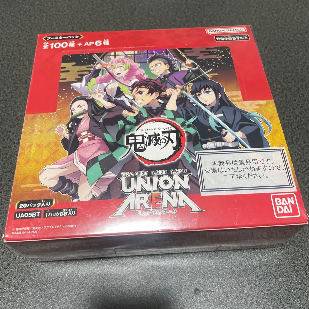 【未開封BOX】UNION ARENA 鬼滅の刃 ブースターパック UA05BT