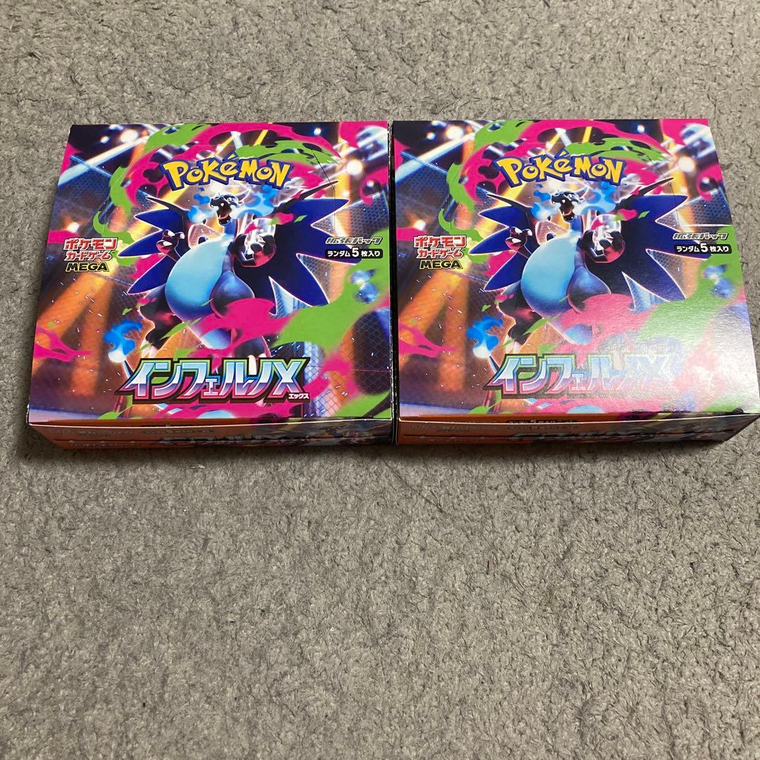 ポケモンカード　インフェルノx シュリペリなし2box！