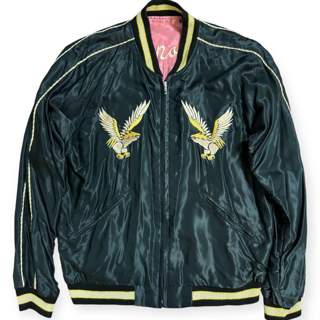 極美品 岩田剛典着 東洋 リバーシブル サテンスカジャン 日本地図×虎