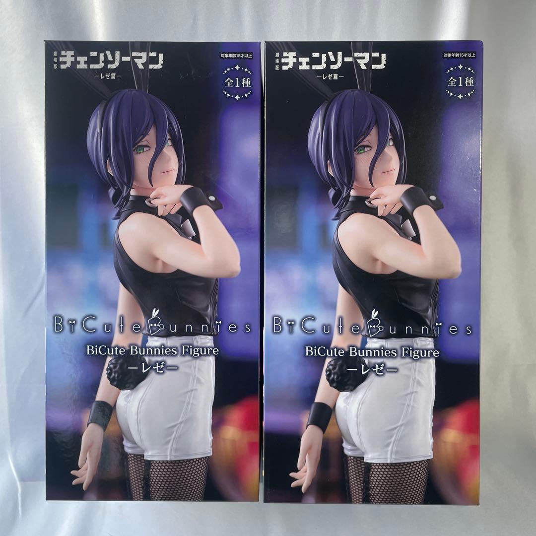 チェンソーマンBiCute Bunnies Figure -レゼ- 2体セット