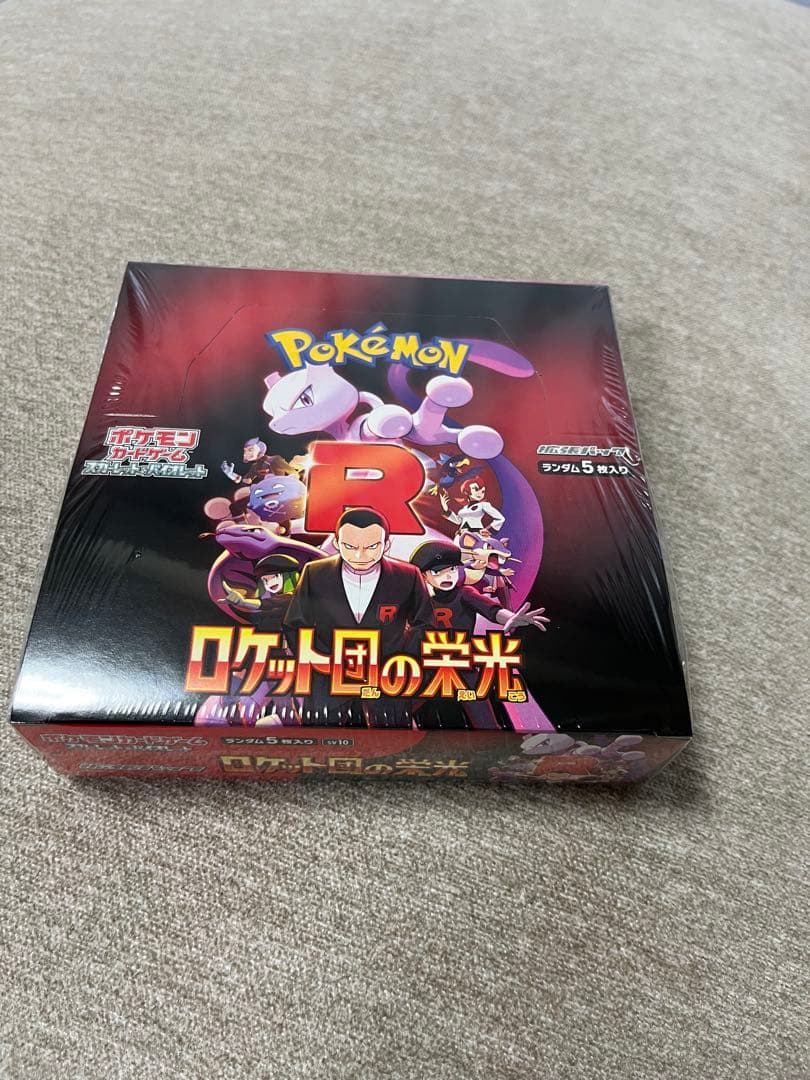 ロケット団の栄光 シュリンク付BOX