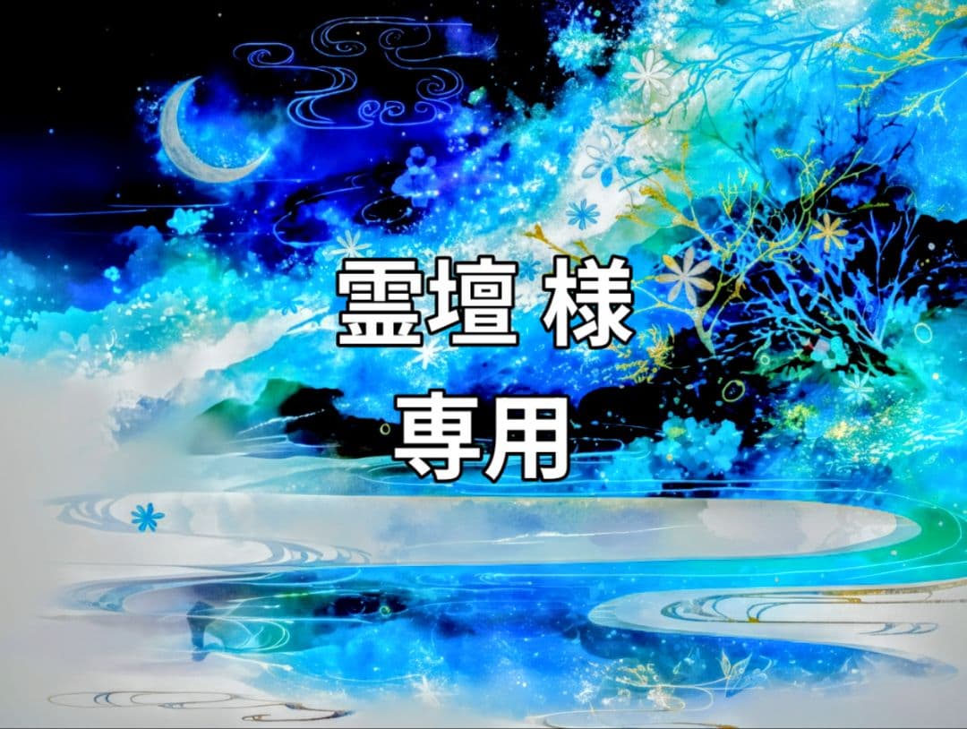 霊壇  メジャー クルミ無垢 16号 ミニ仏壇 : サカエヤ仏壇Yahoo!ショッピング