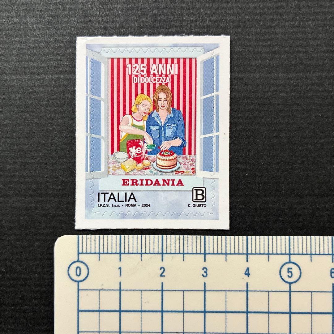 海外切手未使用外国切手 イタリア2024年 エリダニア(砂糖メーカー)125