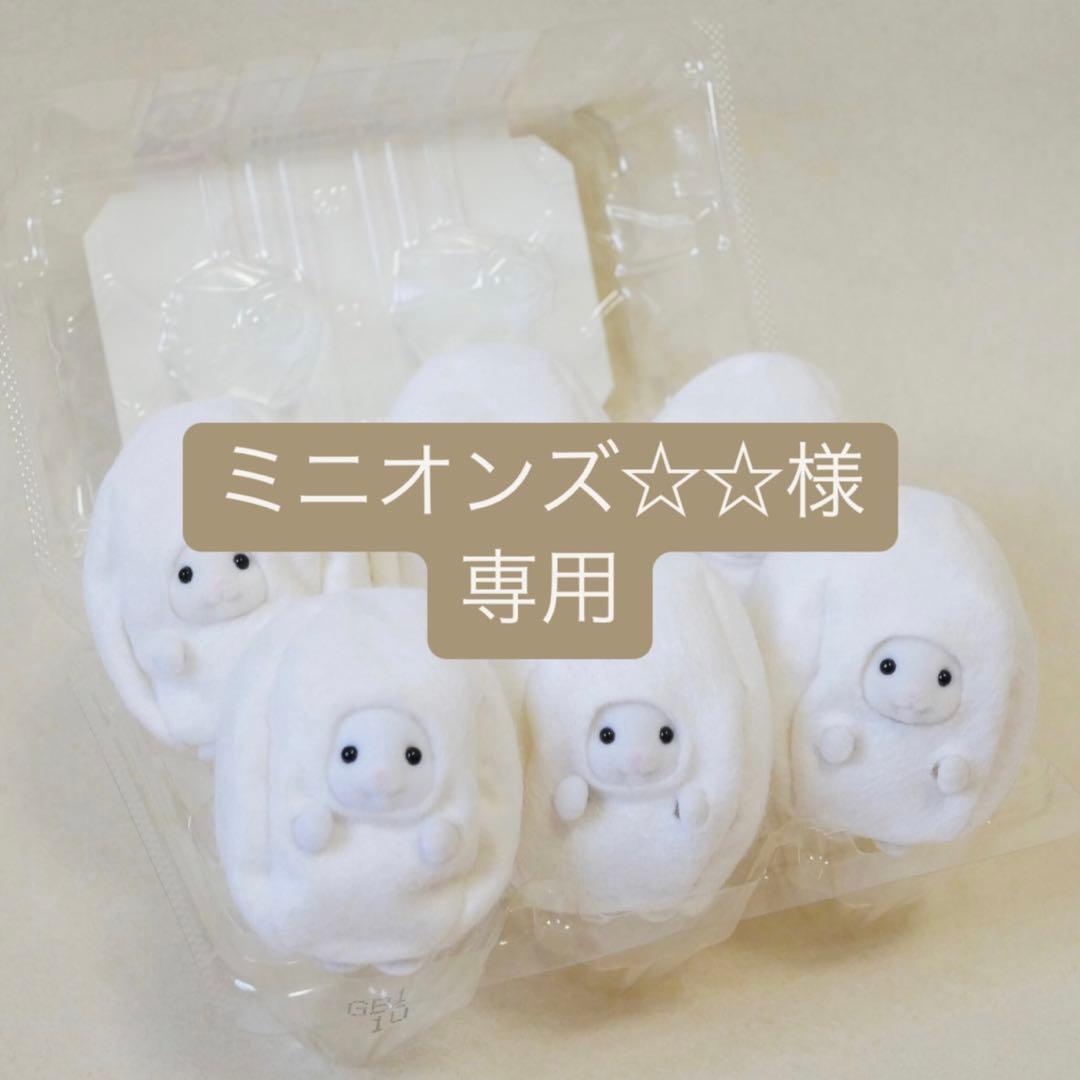 ミニオンズ⭐︎⭐︎ epo7738906098.jpg