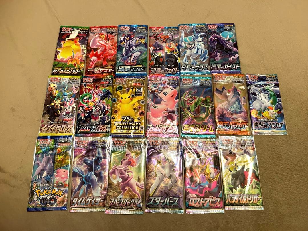 ポケカ　絶版パック ポケモンカードゲーム 豪華BOX終結！ 第4弾 ポケモンカード 絶版BOX