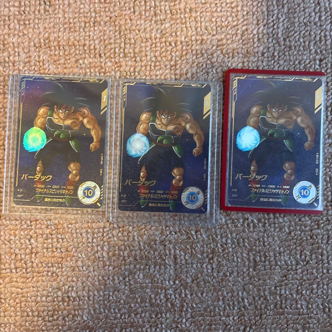 7*0様 バーダック　パラレル　SDV1-045 ドラゴンボールダイバーズ 楽天市場】ドラゴンボールスーパーダイバーズ SDV1-045 GDR バーダック