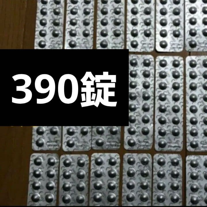 コンセプトワンステップ　中和錠390錠 コンセプト ワンステップ 中和錠 （補充用） | マツキヨココカラ