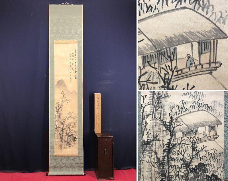 【真作】日根対山/日少年/山水人物画賛/山水図/掛軸/名家伝来/AD-884