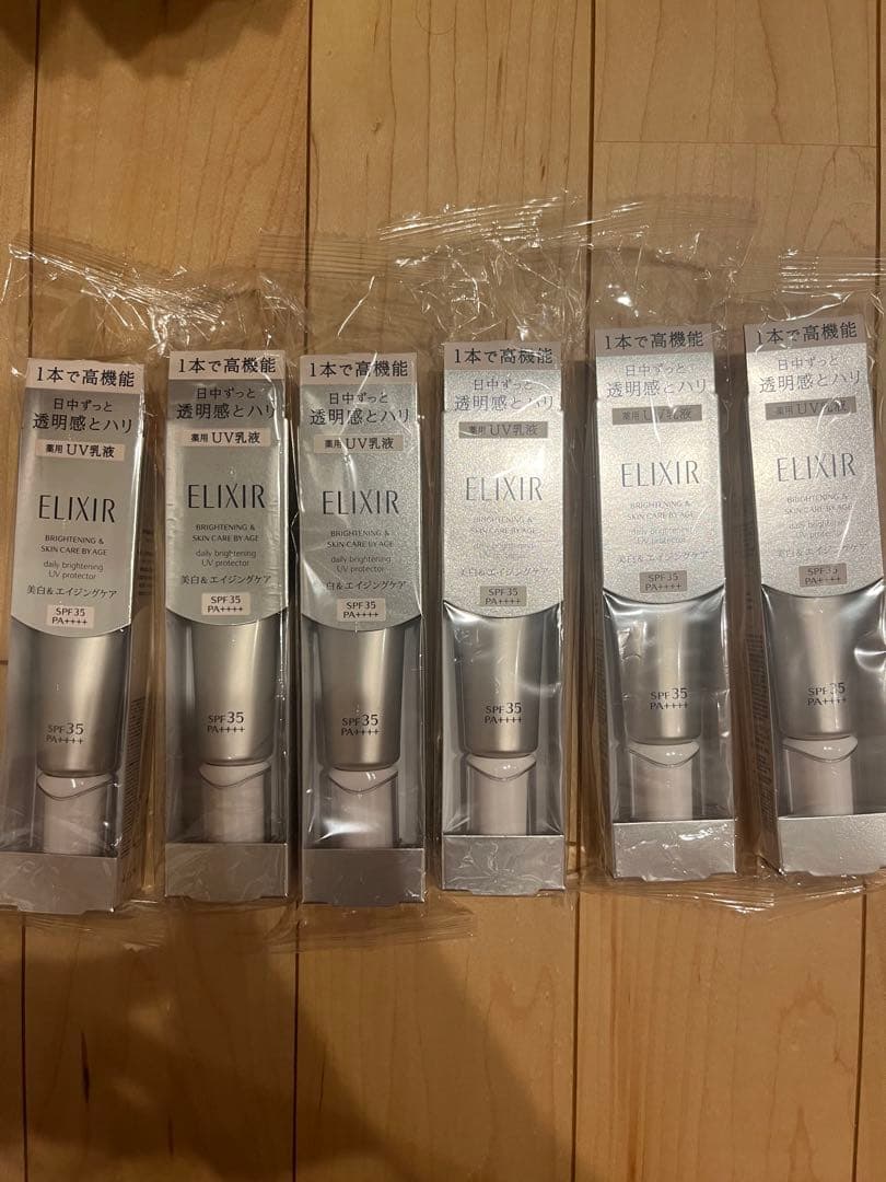 エリクシールブライトニング　デーケアレボリューション WT 6本セット