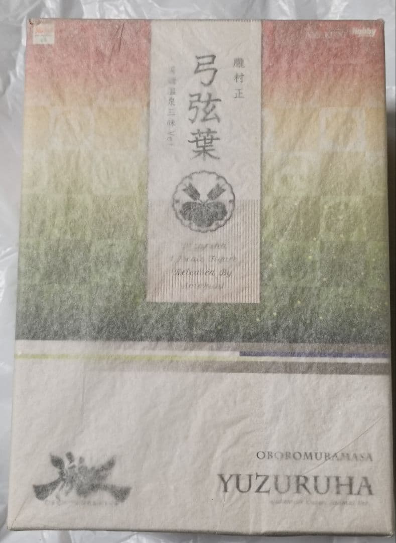 AMAKUNI 朧村正 弓弦葉 -湯煙温泉三昧Ver